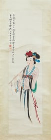 A CHINESE PAINTING OF LONG ELIZA SIGNED ZHANG DAQIAN