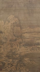 A CHINESE PAINTING OF HUT IN WOODS SIGNED LIU SONGNIAN