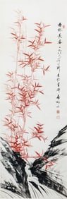 A CHINESE PAINTING OF BAMBOO SIGNED QIGONG