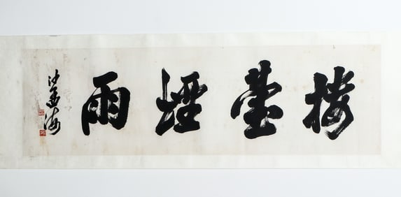 A CHINESE CALLIGRAPHY SIGNED SHA MENGHAI