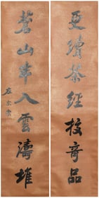 A CHINESE CALLIGRAPHY COUPLETS SIGNED ZUO ZONGTANG