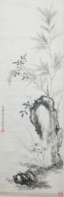 A CHINESE PAINTING OF ORCHID AND BAMBOO SIGNED WU HUFAN