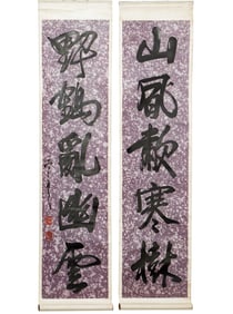 A CHINESE CALLIGRAPHY COUPLETS SIGNED YUAN KEWEN
