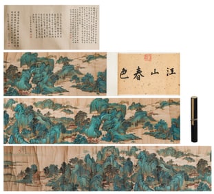 A CHINESE PAINTING OF SPRING MOUNTAINSCAPE SIGNED WANGHUI