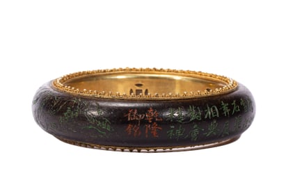 AN IMPERIAL ALOESWOOD CHENXIANG BANGLE