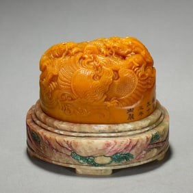 A CARVED TIANHUANG DRAGON AND PHOENIX SEAL