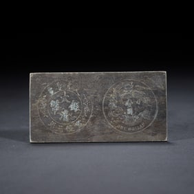 A CHINESE SILVER PLAQUE