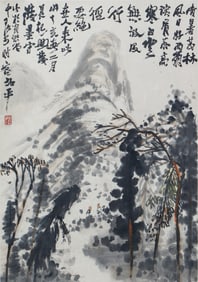 A CHINESE PAINTING FIGURES AMONG LANDSCAPE SIGNED LI KERAN