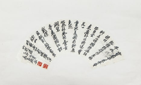 A CHINESE CALLIGRAPHY SIGNED WU CHANGSHUO