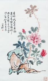 A CHINESE PAINTING OF PEONY SIGNED HUANG BINHONG