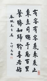 A CHINESE CALLIGRAPHY SIGNED HONGYI