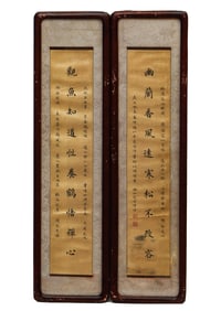 A CHINESE CALLIGRAPHY COUPLETS SIGNED PURU