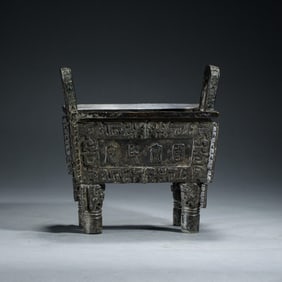 A BRONZE INCENSE BURNER