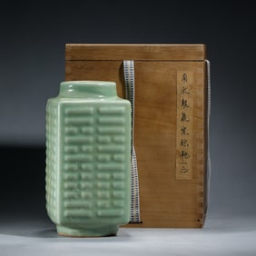 A CELADON GLAZE CONG VASE