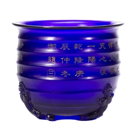 A CHINESE IMPERIAL PEKING GLASS WATERPOT