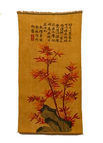 A KESI EMBROIDERED BAMBOO HANGING PANEL