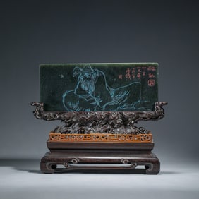 AN INCISED AND INSCRIBED JADE TABLE SCREEN