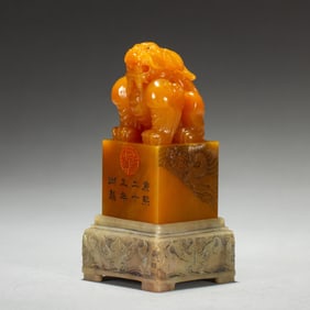 A CARVED TIANHUANG MYTHICAL BEAST SEAL