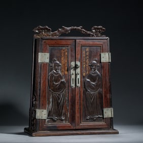 A CARVED HUANGHUALI LITERATI BOX