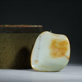 AN INSCRIBED WHITE JADE BOULDER