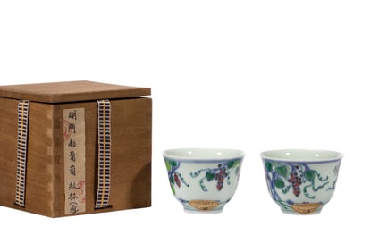 PAIR DOUCAI GLAZE GRAPEFRUITS CUPS