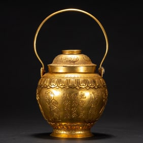 AN INSCRIBED BRONZE-GILT VESSEL