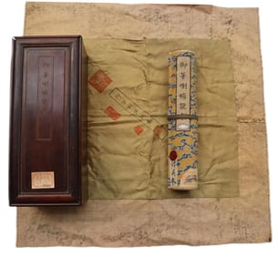 A VERY RARE CHINESE IMPERIAL KESI SILK SCROLL
