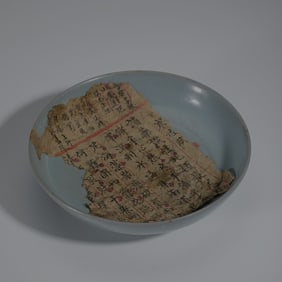 A RU-WARE SAUCER