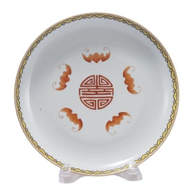 A CHINESE FAMILLE ROSE PORCELAIN DISH,JIAQING