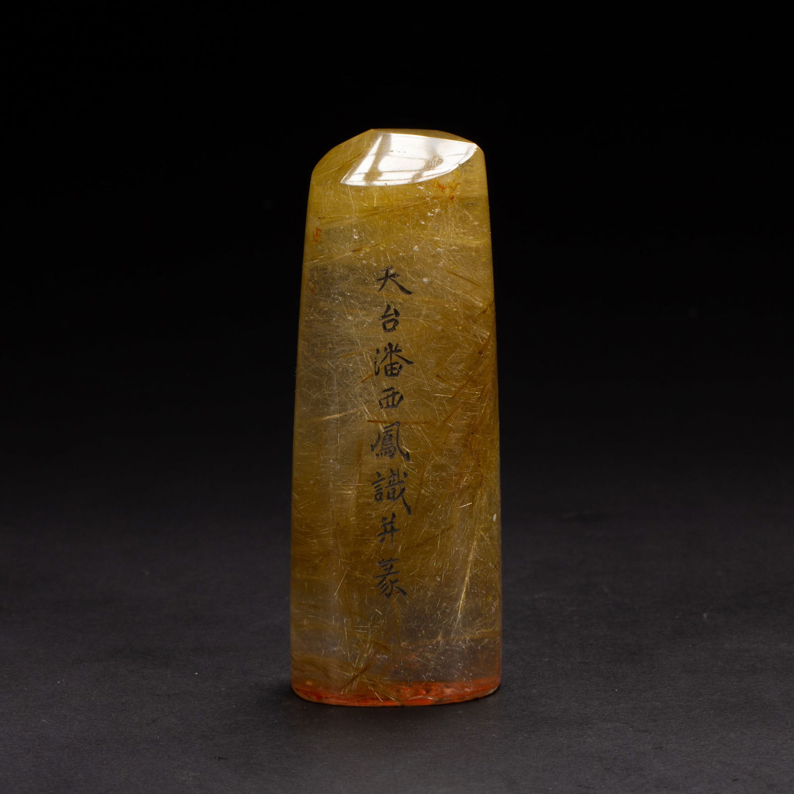 A CHINESE INSCRIBED CRYSTAL SEAL (1 of 10)