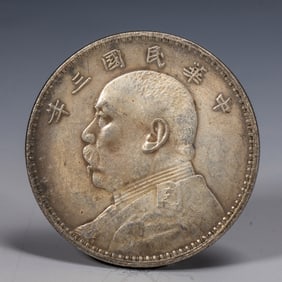 A CHINESE SILVER COIN