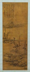A CHINESE PAINTING OF HUT IN WOODS SIGNED NIZAN