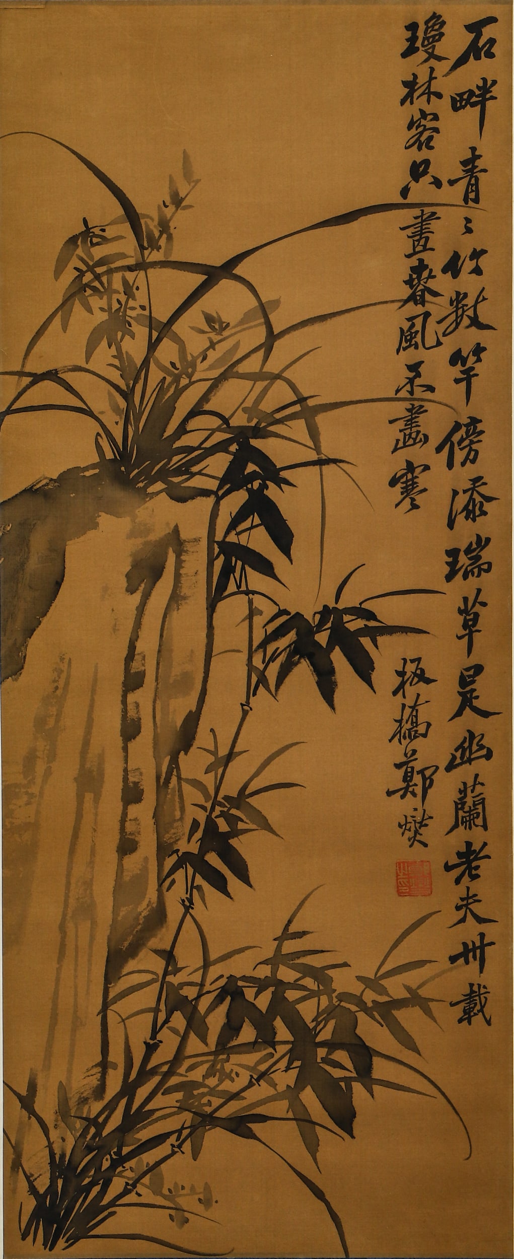 A CHINESE PAINTING OF ORCHID SIGNED ZHENG XIE (1 of 5)
