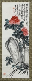 A CHINESE PAINTING OF PEONY SIGNED WU CHANGSHUO
