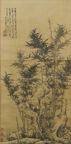 A CHINESE PAINTING OF INK BAMBOO