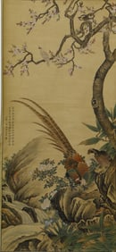 A CHINESE PAINTING OF PHEASANT SIGNED ZOU YIGUI