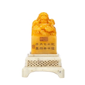 A CARVED AND INSCRIBED TIANHUANG SEAL
