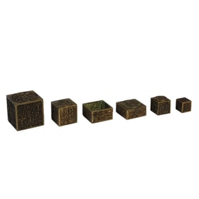 A SET OF BRONZE SEALS