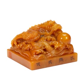A CARVED AND INSCRIBED TIANHUANG DRAGONS SEAL