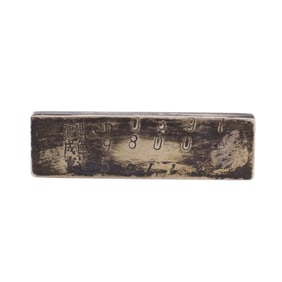 A SILVER BAR