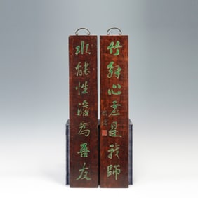PAIR INSCRIBED WOODEN HANGING PANELS