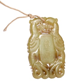 A CARVED YELLOW JADE DOUBLE PHOENIX PENDANT