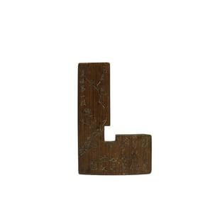 AN INSCIRBED ARM-REST
