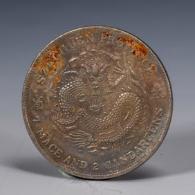 A SILVER DRAGON COIN