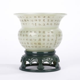 A CARVED AND INSCRIBED WHITE JADE SPITTON ZHADOU