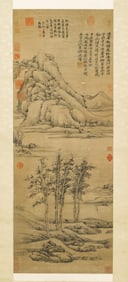 A CHINESE PAINTING OF LANDSCAPE SIGNED NI ZAN