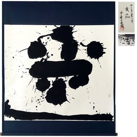 JAPANESS CALLIGRAPHY AI LOVE SIGNED INOUE YUICHI