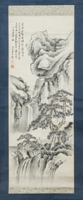 A CHINESE PAINTING OF CRANES AND WATERFALL SIGNED PU XINYU