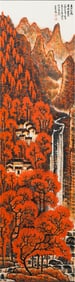 A CHINESE PAINTING OF AUTUMN SCENERY SIGNED LI KERAN