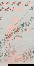 A CHINESE PAINTING OF GUANYIN SIGNED HONGYI